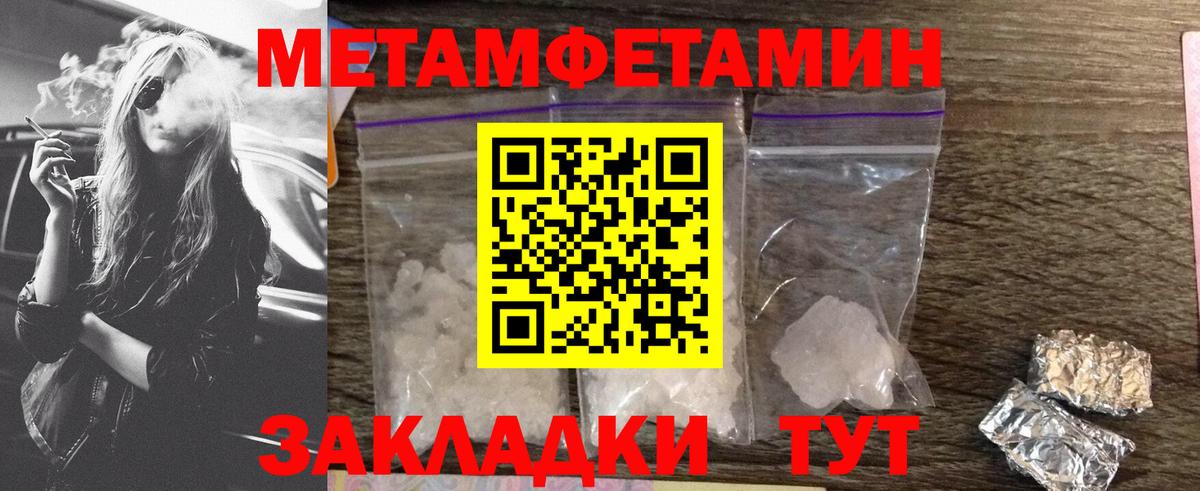 АМФ Premium Шатура