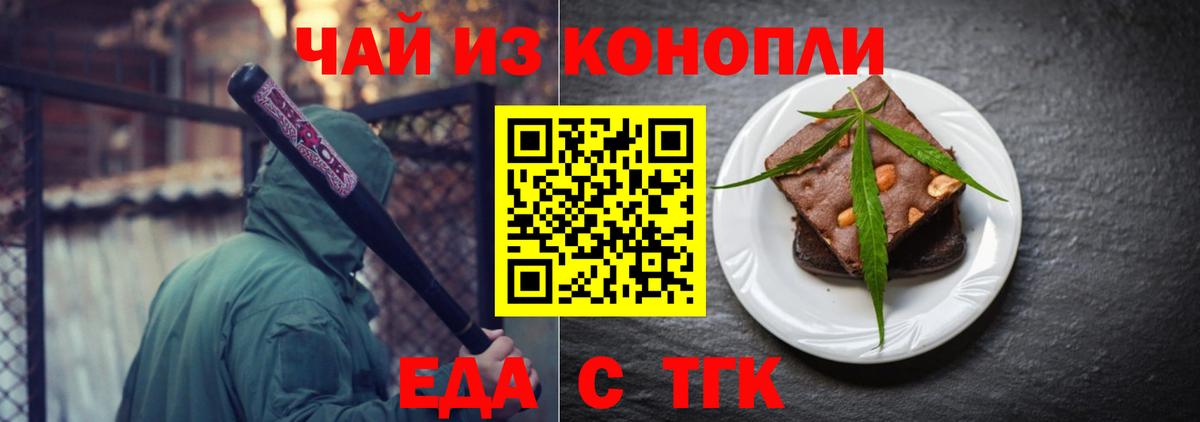 Меф кристаллы  КЕТАМИН  Вход с VPN  COCAIN  ЭКСТАЗИ  ГАШ  Канабис  Шатура  ГАШ  Марихуана 
