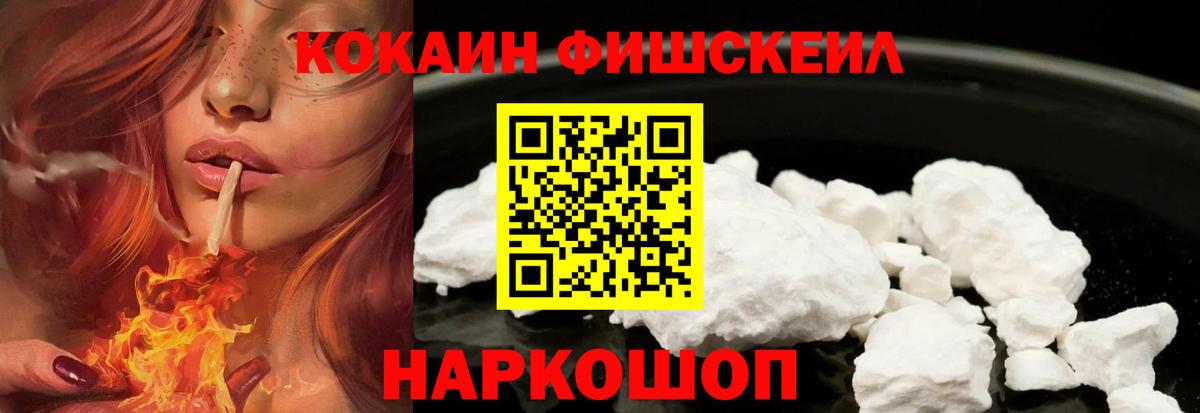 Cocaine Перу Шатура