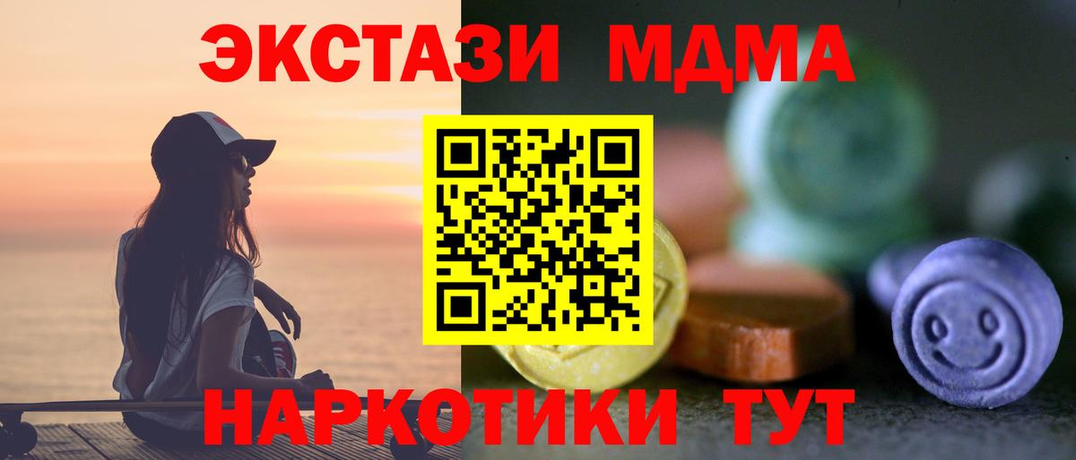 ЭКСТАЗИ  Экстази Philipp Plein  ОМГ ОМГ маркетплейс  Шатура  Вход с VPN 
