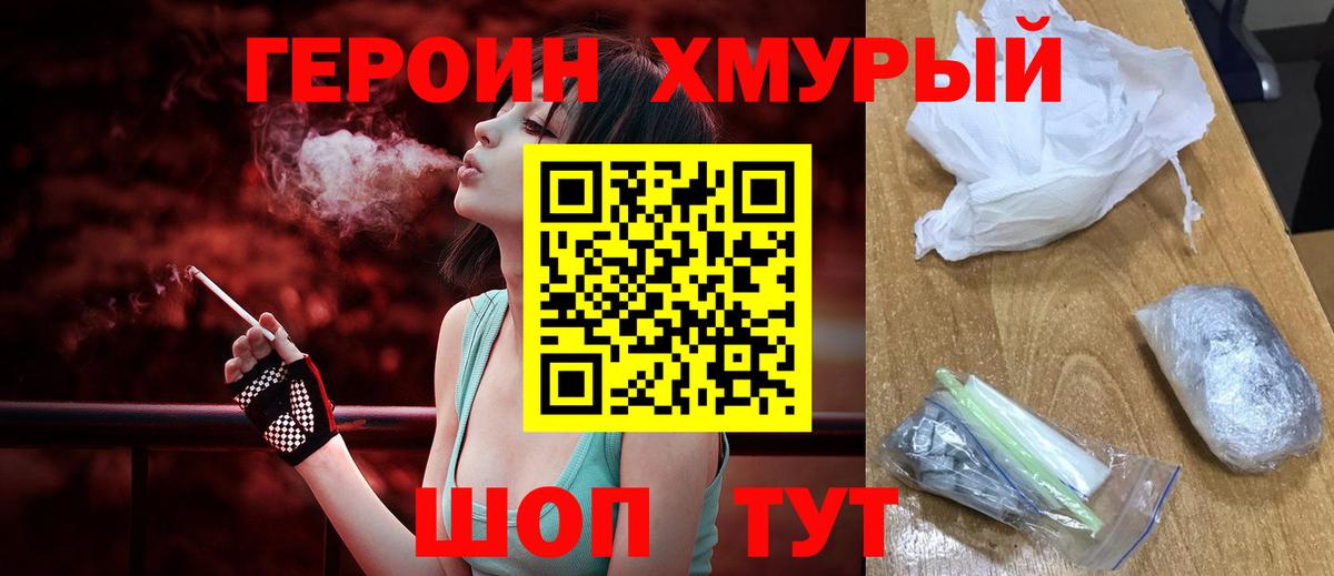 Вейп ТГК Шатура