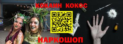 мефедрон Ливны