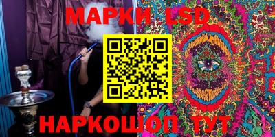 мефедрон Ливны