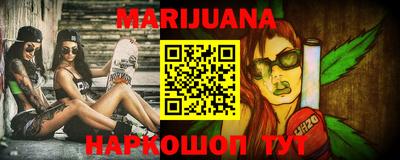 мефедрон Ливны