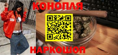 мефедрон Ливны