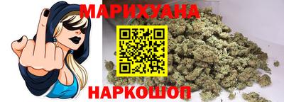 мефедрон Ливны