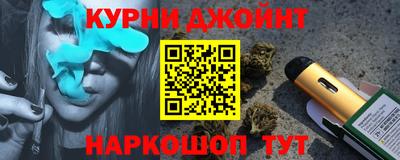 мефедрон Ливны