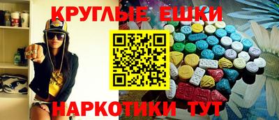 наркотики Лесосибирск