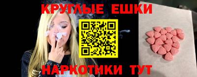 альфа пвп VHQ Ликино-Дулёво
