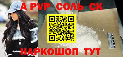 мефедрон Ливны