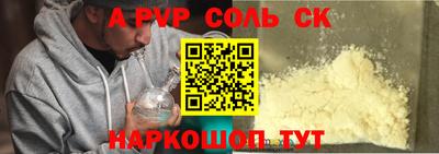 альфа пвп VHQ Ликино-Дулёво