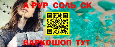 альфа пвп VHQ Ликино-Дулёво