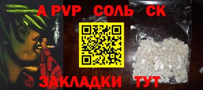 мефедрон Ливны