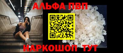 мефедрон Ливны