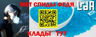 мефедрон Ливны