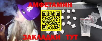 мефедрон Ливны