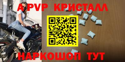наркотики Лесосибирск