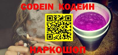 мефедрон Ливны