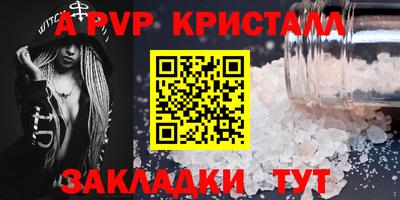 альфа пвп VHQ Ликино-Дулёво
