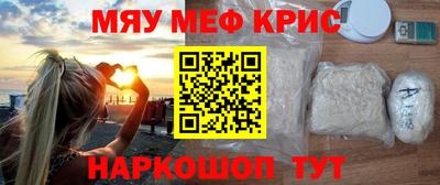 наркотики Лесосибирск