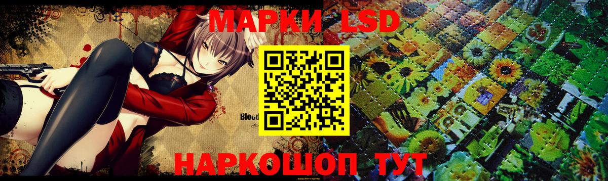 LSD-25 экстази ecstasy  Вход с VPN  LSD-25 экстази ecstasy  Шатура 