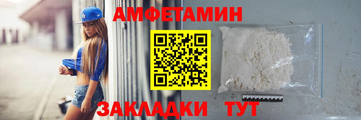Шатура  Первитин Methamphetamine  Первитин Methamphetamine  Вход с VPN 