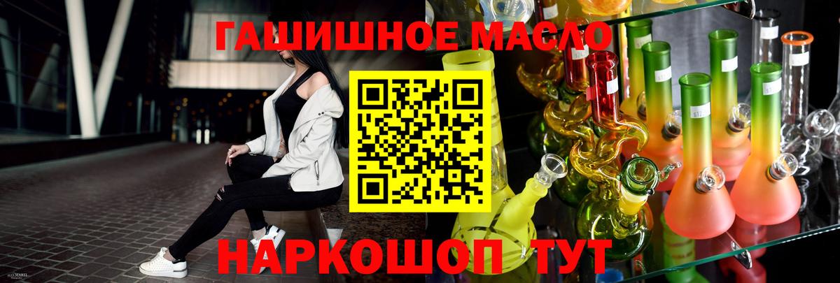 ТГК вейп Шатура