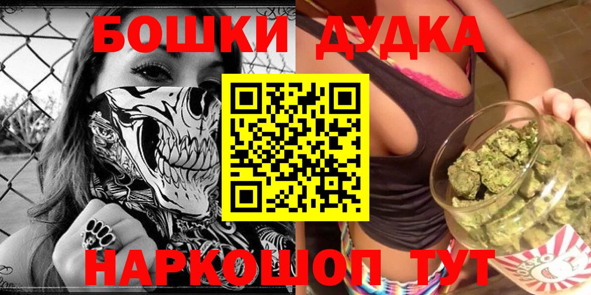 Шатура  Марихуана индика  Конопля Ganja  МАРИХУАНА AK-47  Вход с VPN 